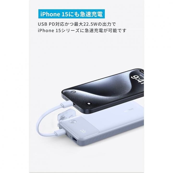Anker Power Bank (10000mAh, 22.5W, 2 Ports)