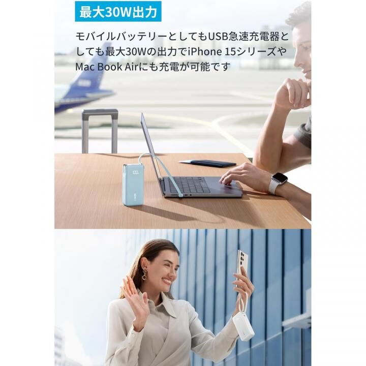Anker Power Bank (10000mAh, Fusion, Built-In USB-C ケーブル)