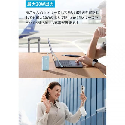 Anker Power Bank (10000mAh, Fusion, Built-In USB-C ケーブル)