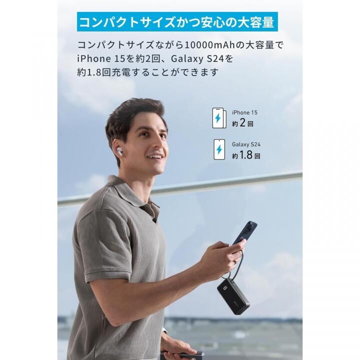 Anker Power Bank (10000mAh, Fusion, Built-In USB-C ケーブル)