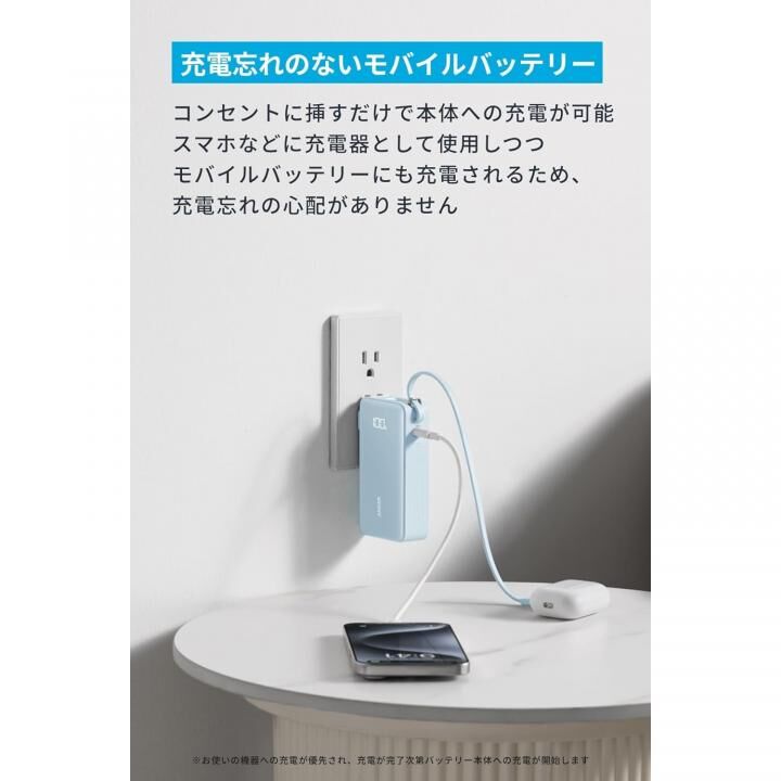 Anker Power Bank (10000mAh, Fusion, Built-In USB-C ケーブル)