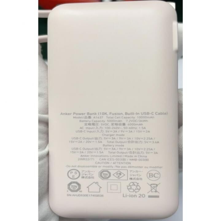 Anker Power Bank (10000mAh, Fusion, Built-In USB-C ケーブル)