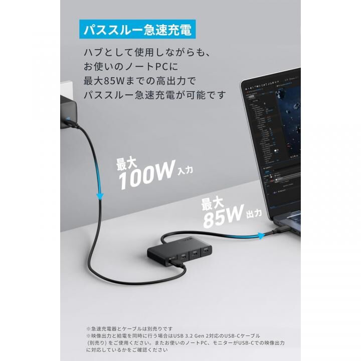 Anker USB-C ハブ (4-in-1, 10Gbps)