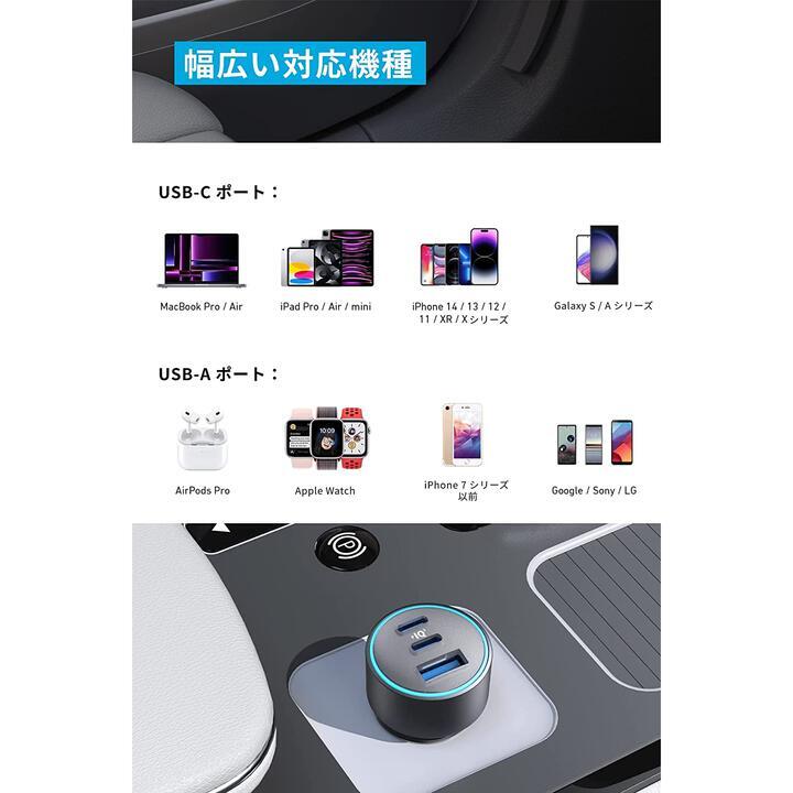Anker 535 Car Charger 67W with USB-C & USB-C ケーブル