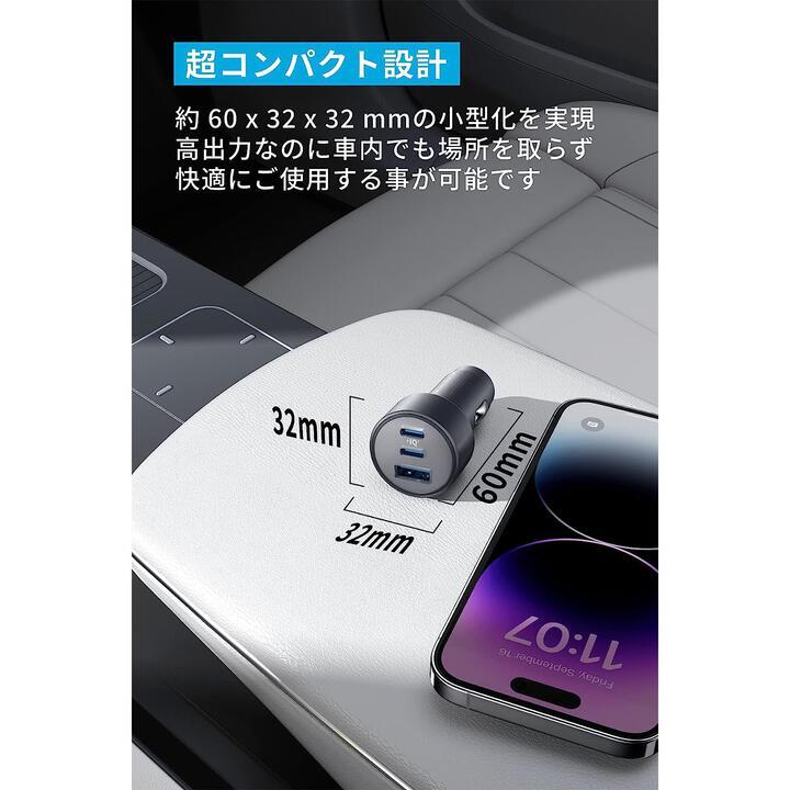 Anker 535 Car Charger 67W with USB-C & USB-C ケーブル