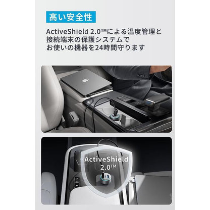 Anker 535 Car Charger 67W with USB-C & USB-C ケーブル