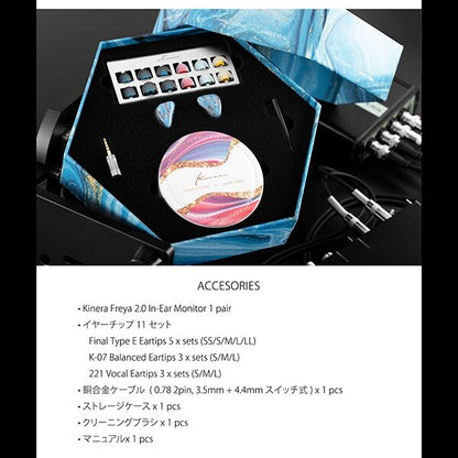 Kinera Freya2.0 LTD