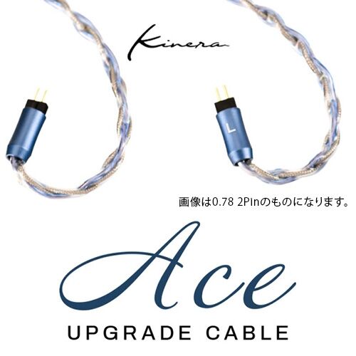 Kinera ACE2.0  0.78 2Pin_1