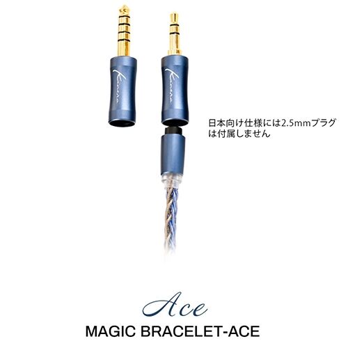 Kinera ACE2.0 0.78 2Pin