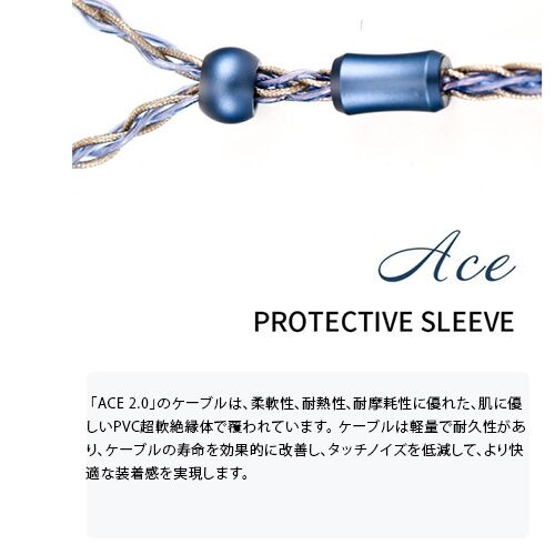 Kinera ACE2.0 0.78 2Pin