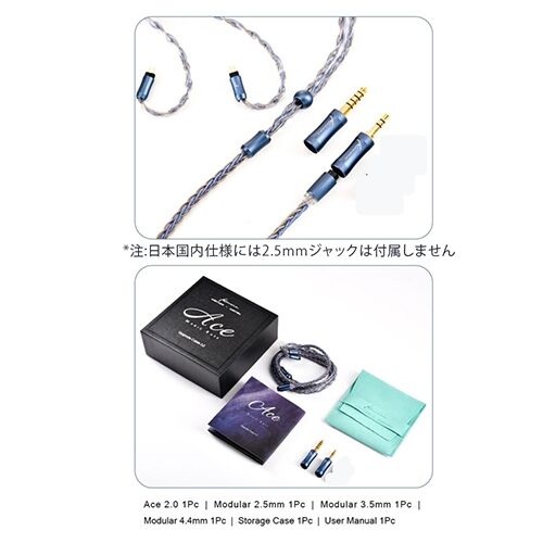 Kinera ACE2.0 0.78 2Pin