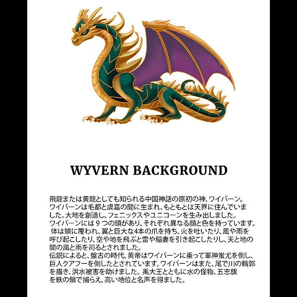 Kinera Celest Wyvern Pro