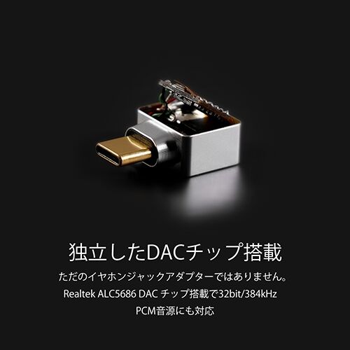 ddHiFi TC35C USB-C_1