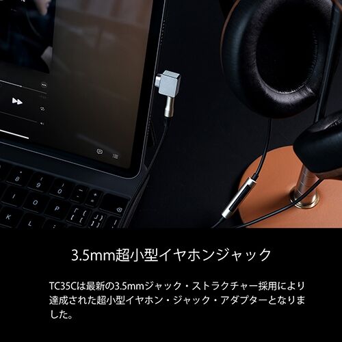ddHiFi TC35C USB-C