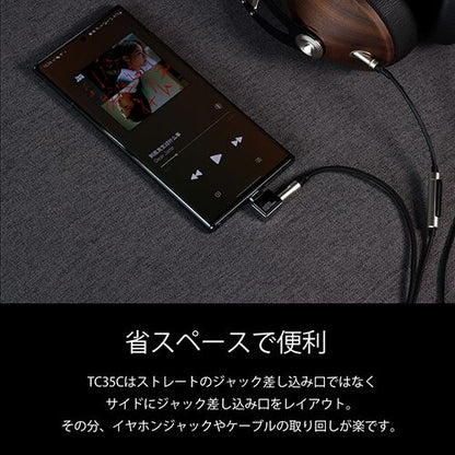 ddHiFi TC35C USB-C