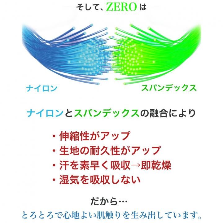 ヒツジのいらないかけ布団-アイス・ブレイク ZERO