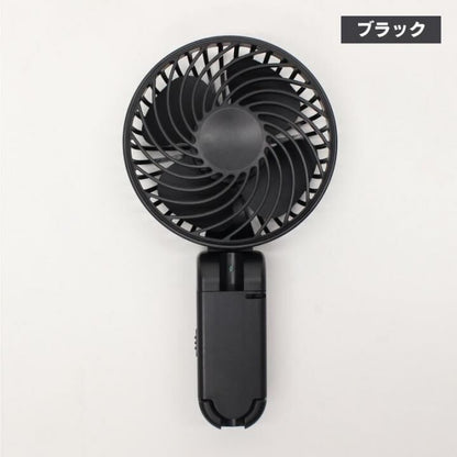 Umbrella Fan アンブレラファン ブラック_1
