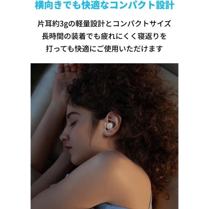 Anker Soundcore Sleep A20