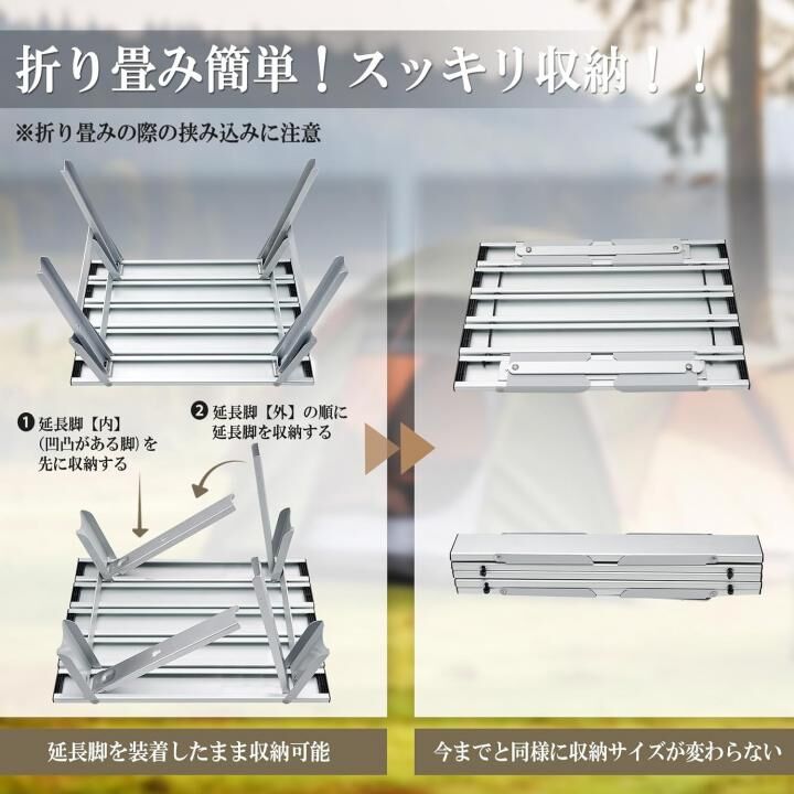 キャプテンスタッグ・アルミロールテーブル用 延長脚