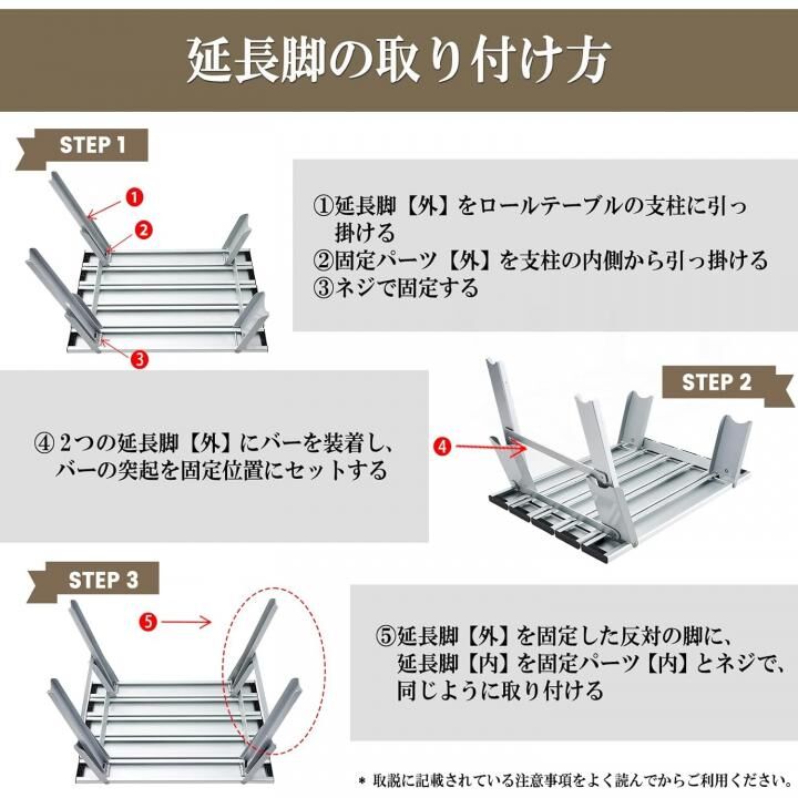 キャプテンスタッグ・アルミロールテーブル用 延長脚