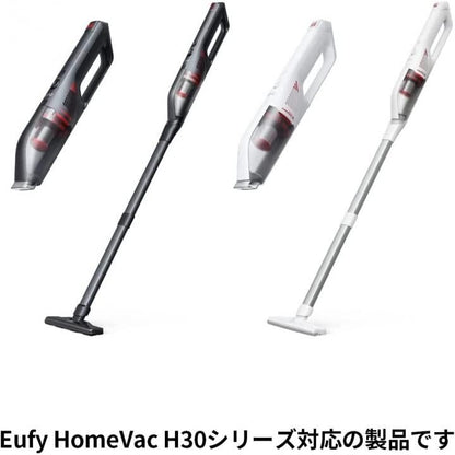 Anker Eufy HomeVac H30 ミニモーターブラシ