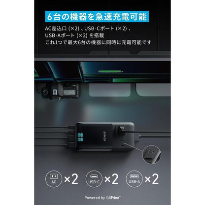 Anker Prime Charging Station (6-in-1, 140W)