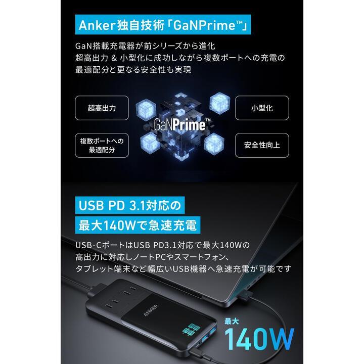 Anker Prime Charging Station (6-in-1, 140W)