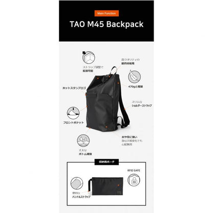 MATHEMATIK TAO M45 バックパック
