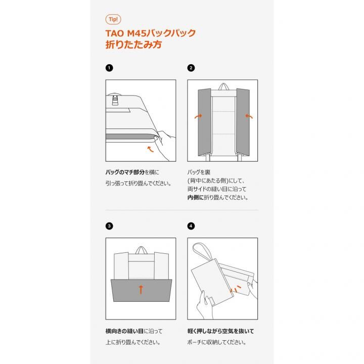 MATHEMATIK TAO M45 バックパック
