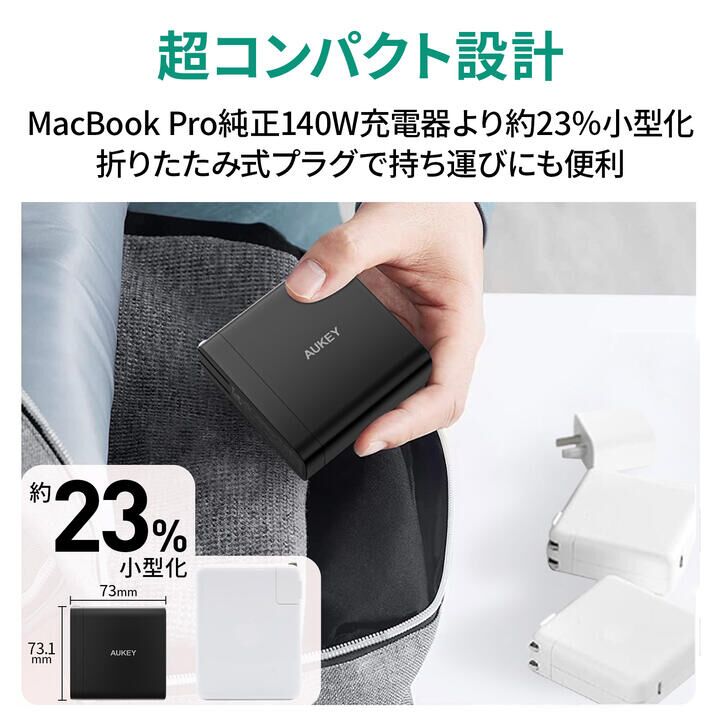 AUKEY オーキー USB充電器 Omnia II Mix 140W PD対応 [USB-A 1ポート