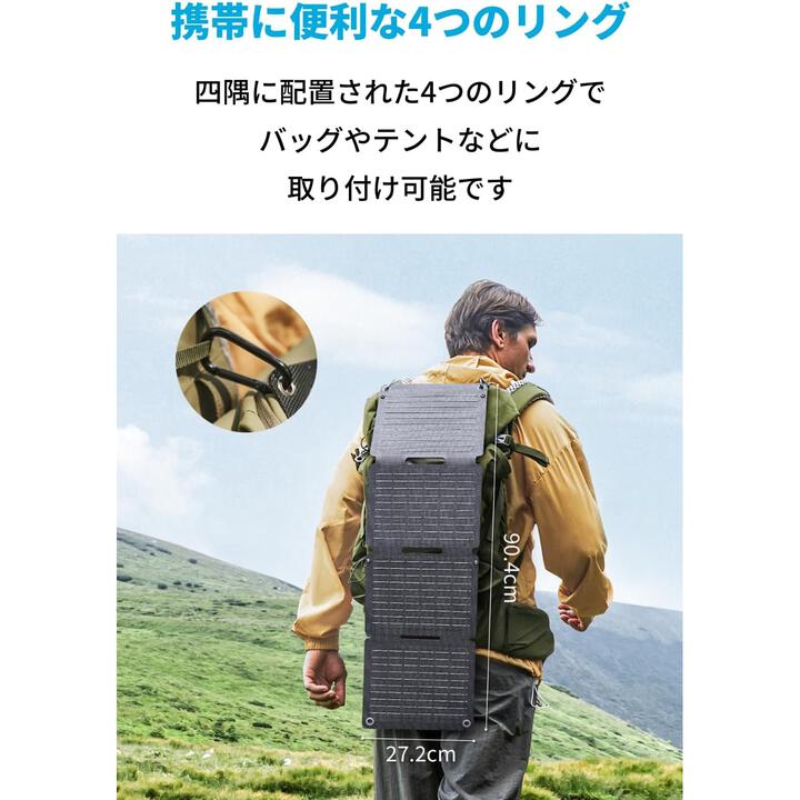 Anker Solix PS30 Portable Solar Panel