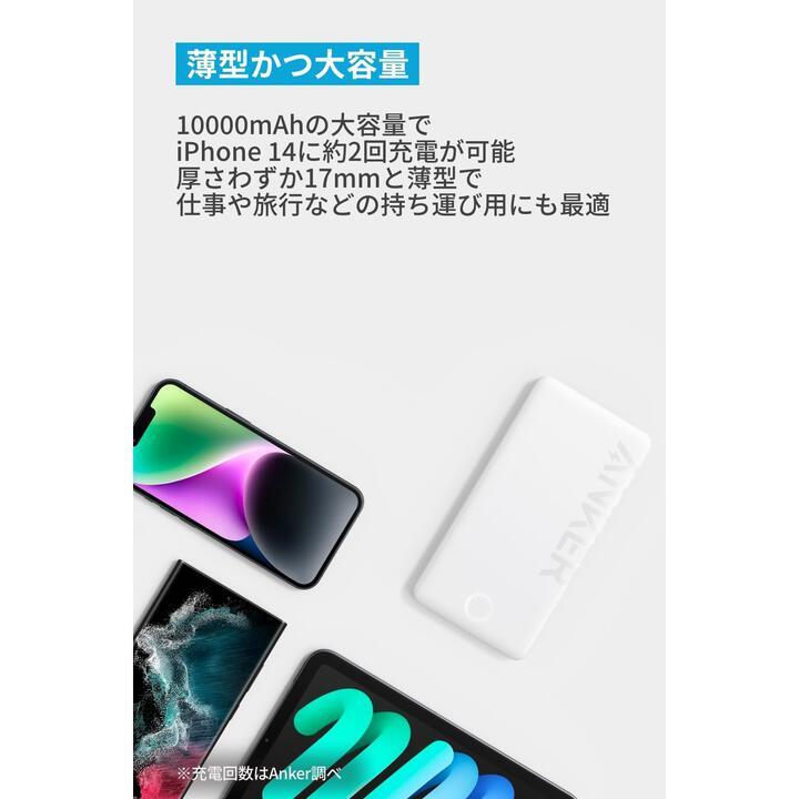 Anker 323 Power Bank (PowerCore PIQ)