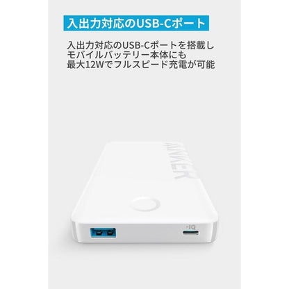 Anker 323 Power Bank (PowerCore PIQ)