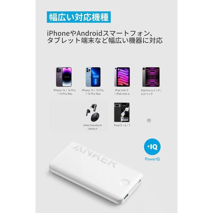 Anker 323 Power Bank (PowerCore PIQ)