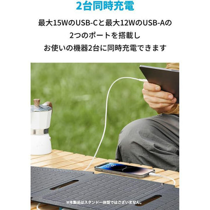 Anker Solix PS30 Portable Solar Panel