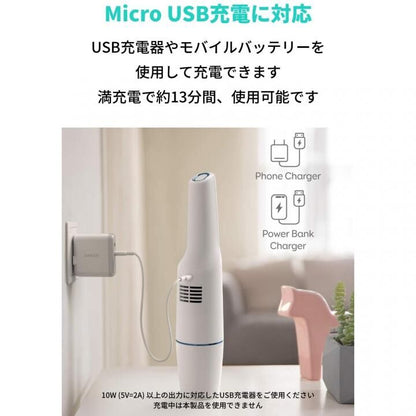 Anker Eufy HomeVac H11 ハンディクリーナー