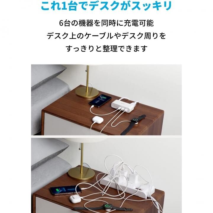 Anker 521 Power Strip