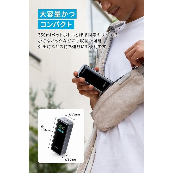 Anker Prime Power Bank (12000mAh 130W)