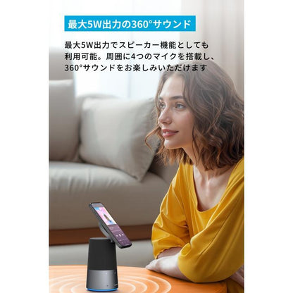 AnkerWork S600 Speakerphone