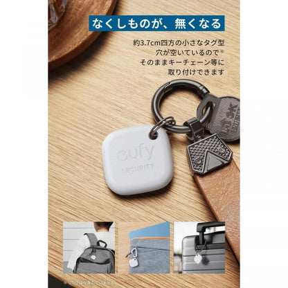 Anker Eufy Security SmartTrack Link