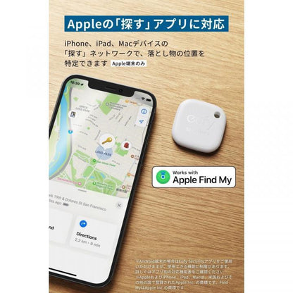 Anker Eufy Security SmartTrack Link