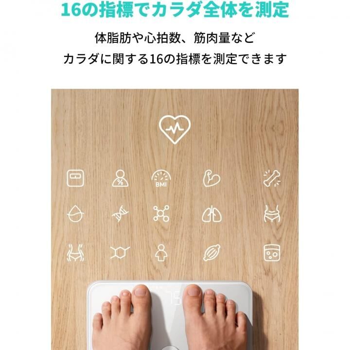 Anker Eufy Smart Scale P2 Pro
