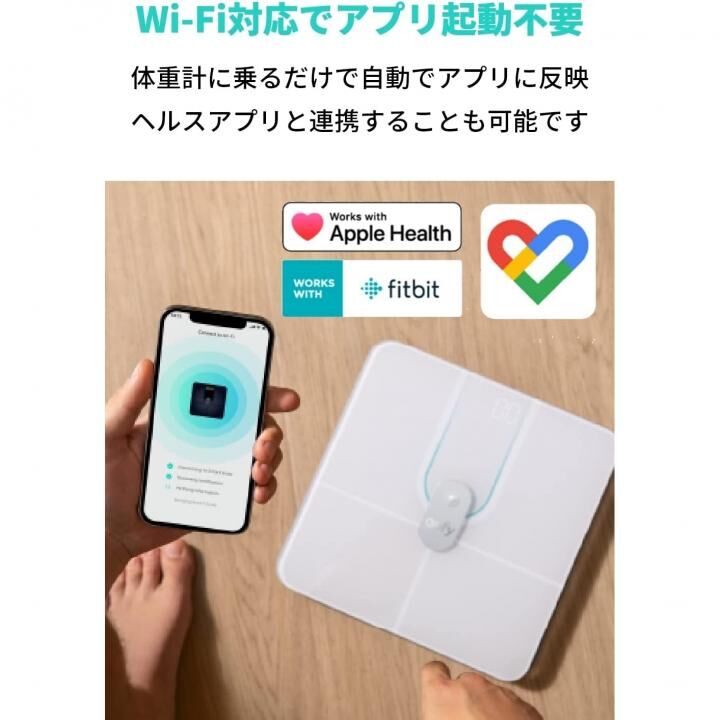 Anker Eufy Smart Scale P2 Pro