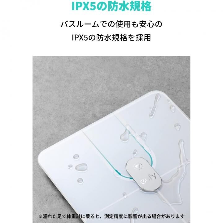 Anker Eufy Smart Scale P2 Pro