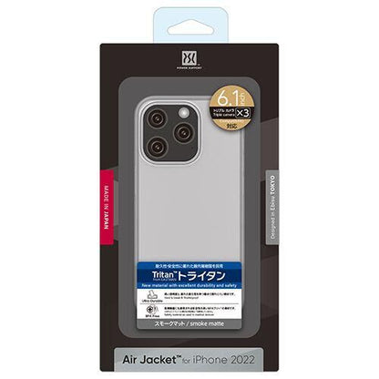パワーサポート エアージャケット Smoke matte iPhone 14 Pro