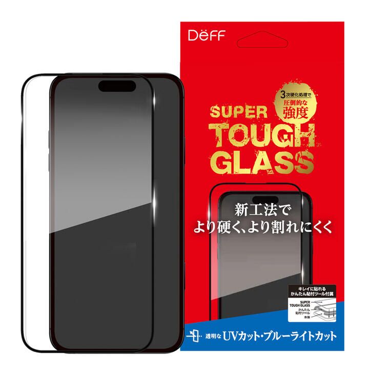 SUPER TOUGH GLASS iPhone 16 UV+ブルーライトカット【10月下旬】_1