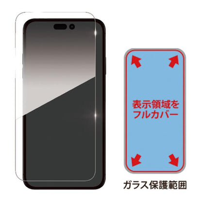 High Grade Glass Screen Protector iPhone 16 Pro Max ナノマット
