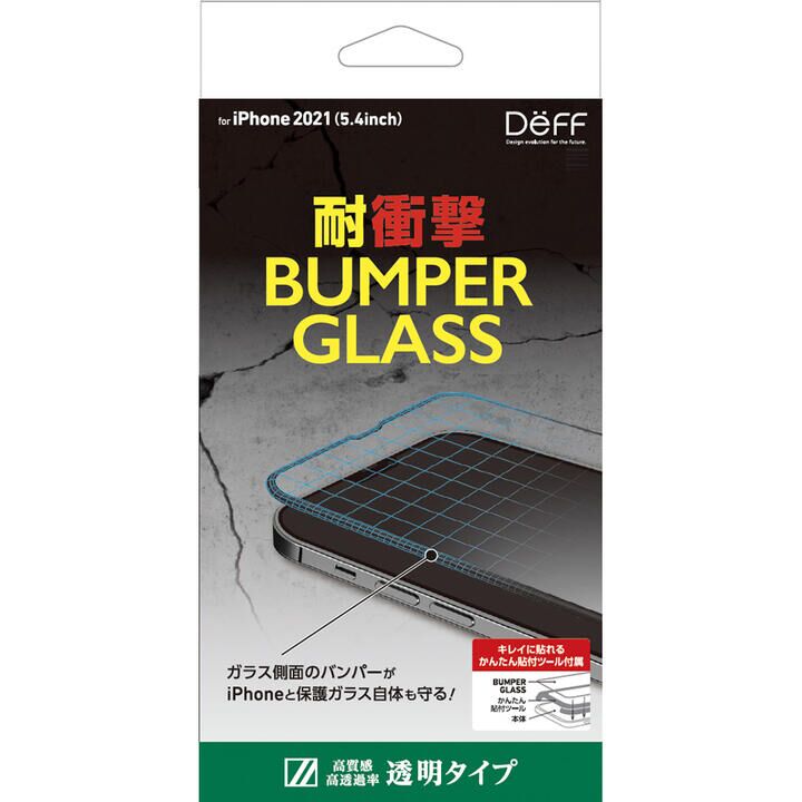 BUMPER GLASS 透明 iPhone 13 mini_1
