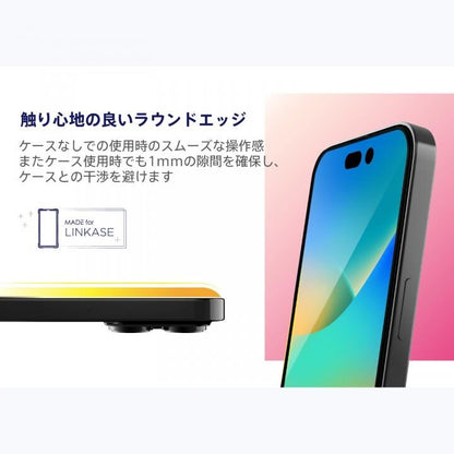 3D Perfect Enclosure 3Dタイプ・ガラススクリーンプロテクター iPhone16 Pro スクリーンプロテクター