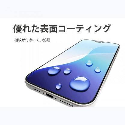 3D Perfect Enclosure 3Dタイプ・ガラススクリーンプロテクター iPhone16 Pro スクリーンプロテクター